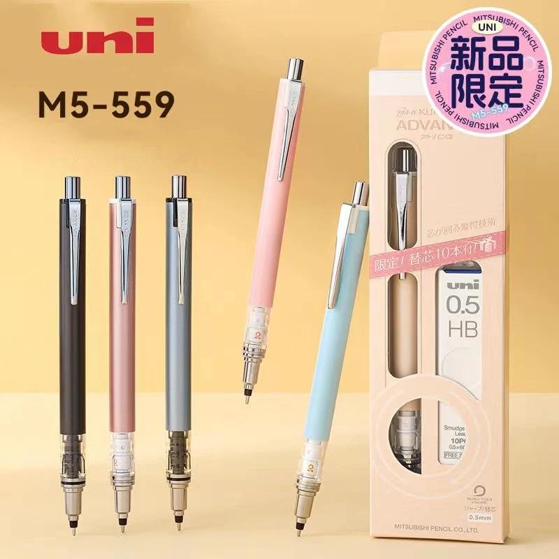 Ϻ UNI M5-559 Ʈ Ƽ ڵ ȸ ̵ ,  䰡  ھ, 2  ӵ 꽺, 0.5mm